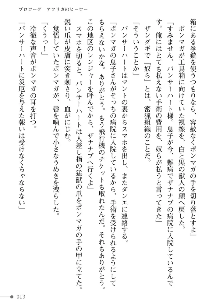 sub-image_12