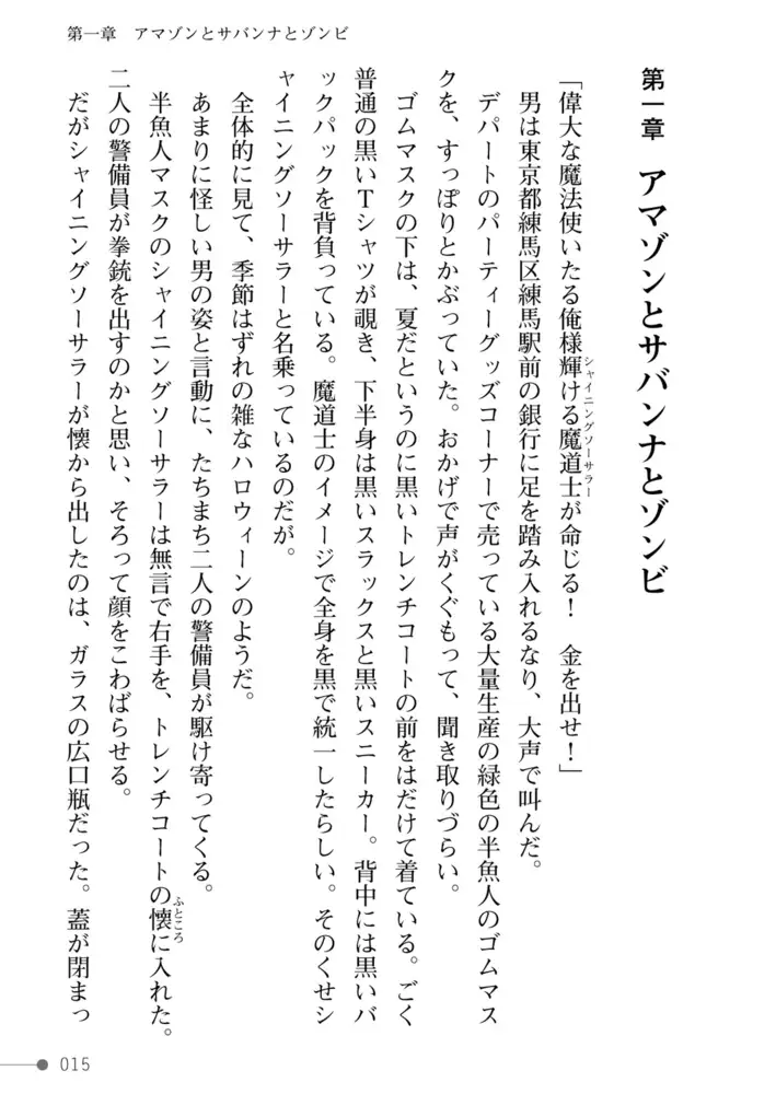 sub-image_14