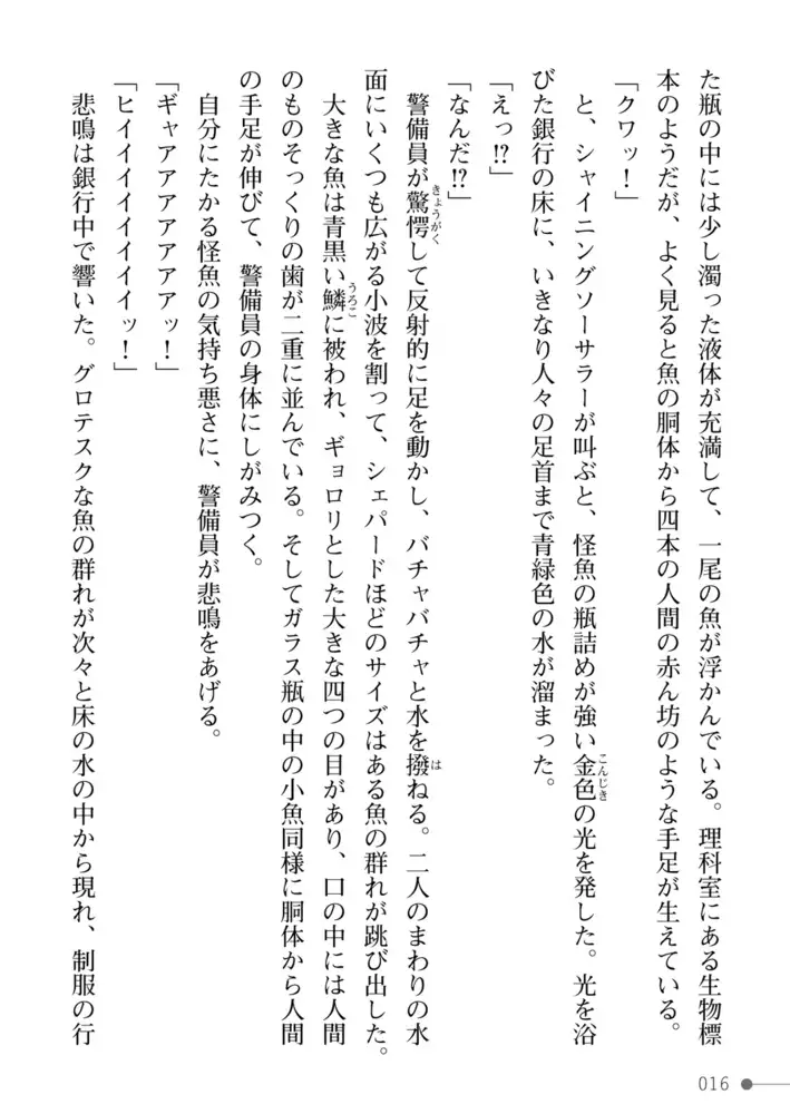 sub-image_15