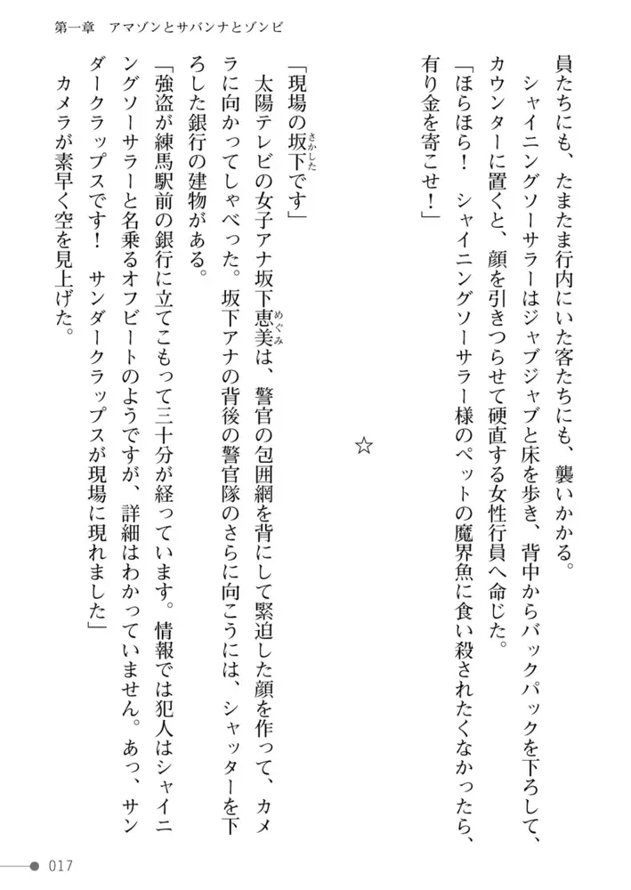 sub-image_16
