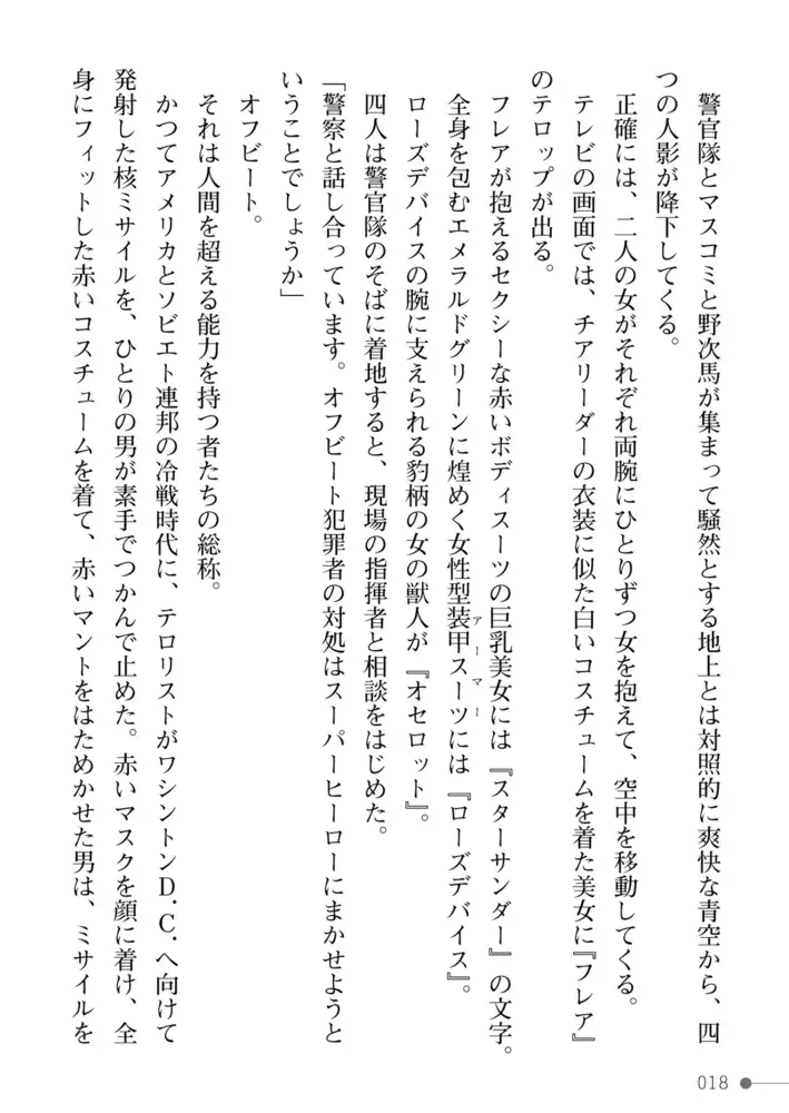 sub-image_17