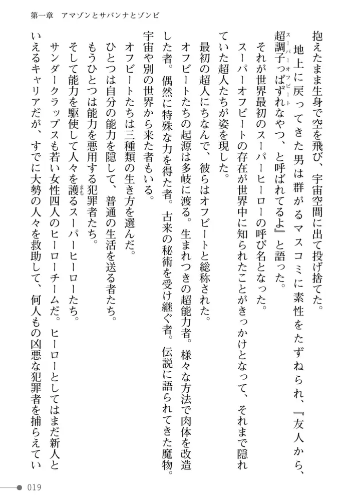 sub-image_18