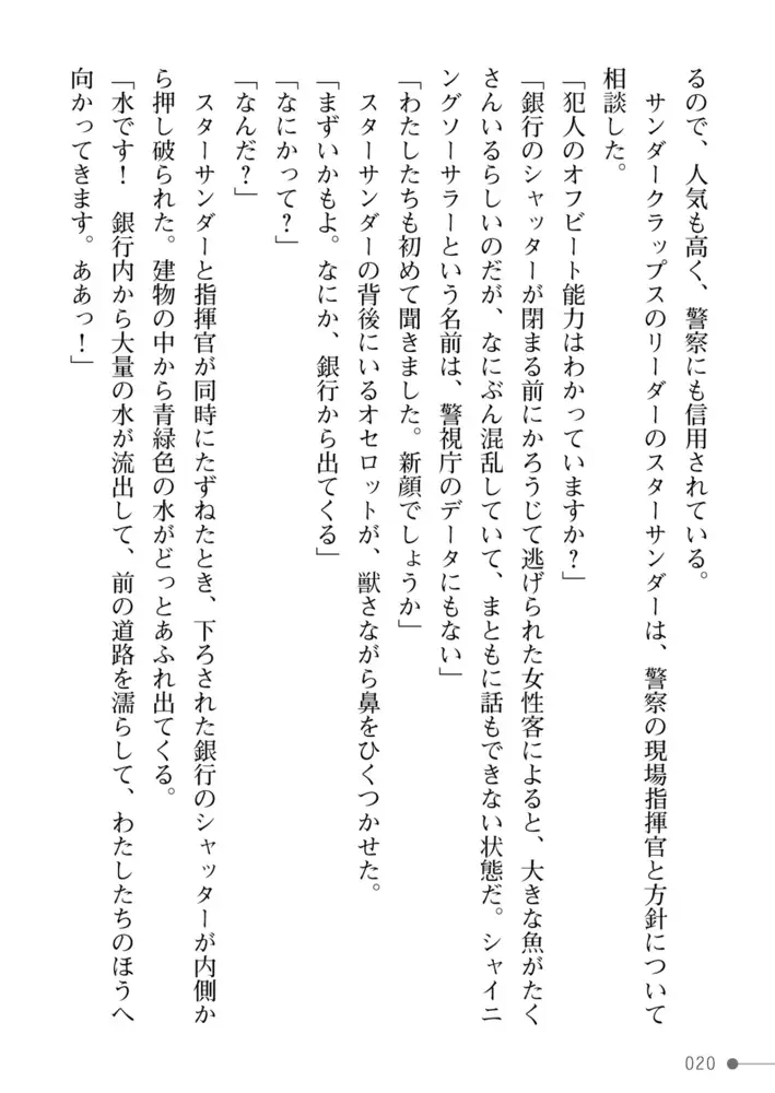 sub-image_19