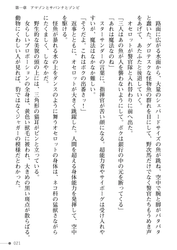 sub-image_20