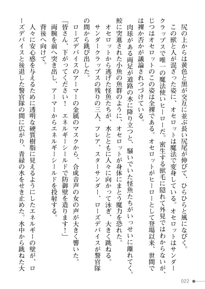 sub-image_21