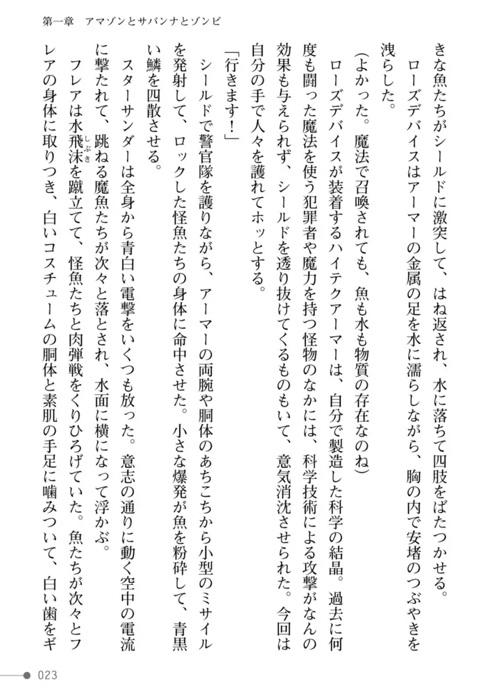 sub-image_22