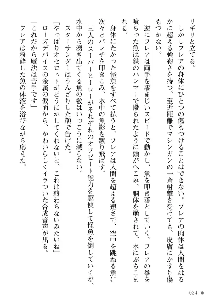 sub-image_23