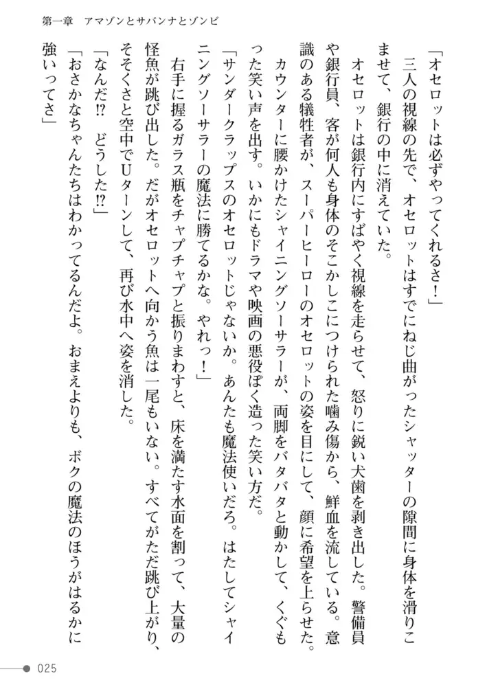 sub-image_24