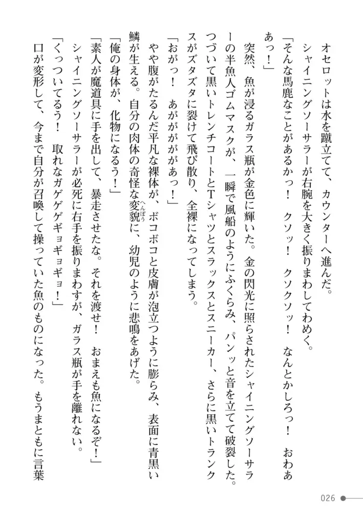 sub-image_25