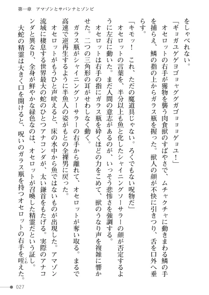 sub-image_26