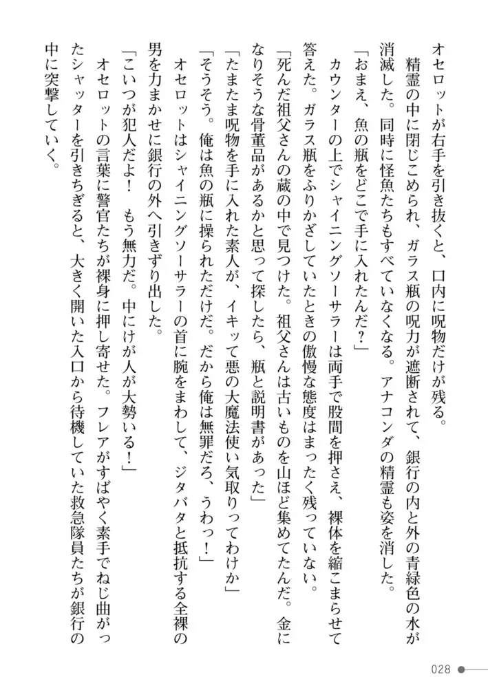 sub-image_27