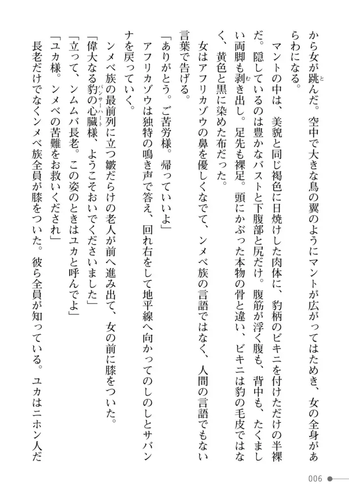 sub-image_5