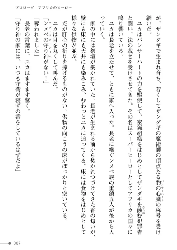 sub-image_6