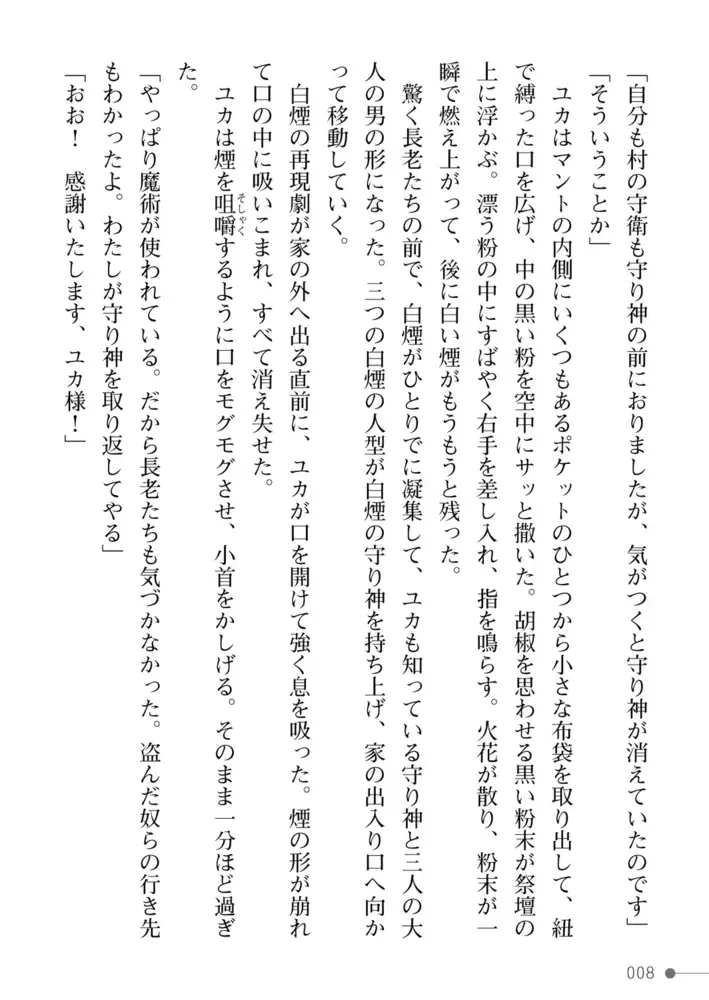 sub-image_7