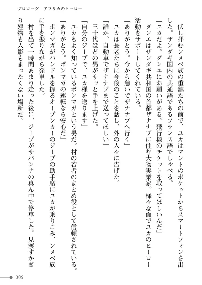 sub-image_8