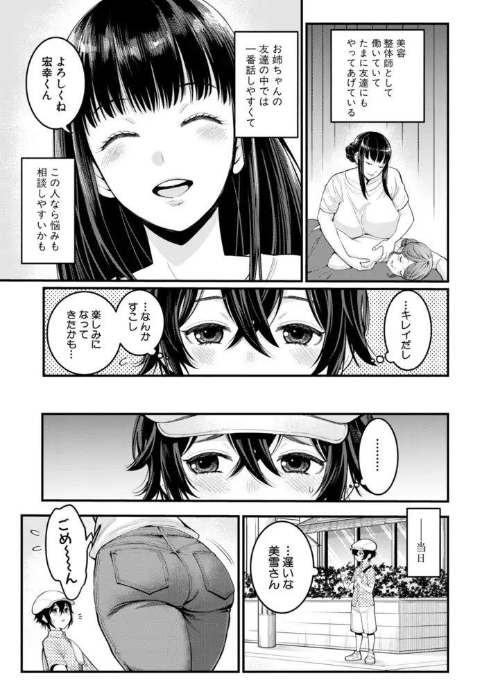 sub-image_6