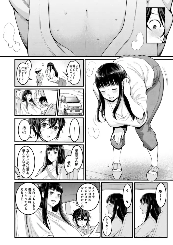 sub-image_7