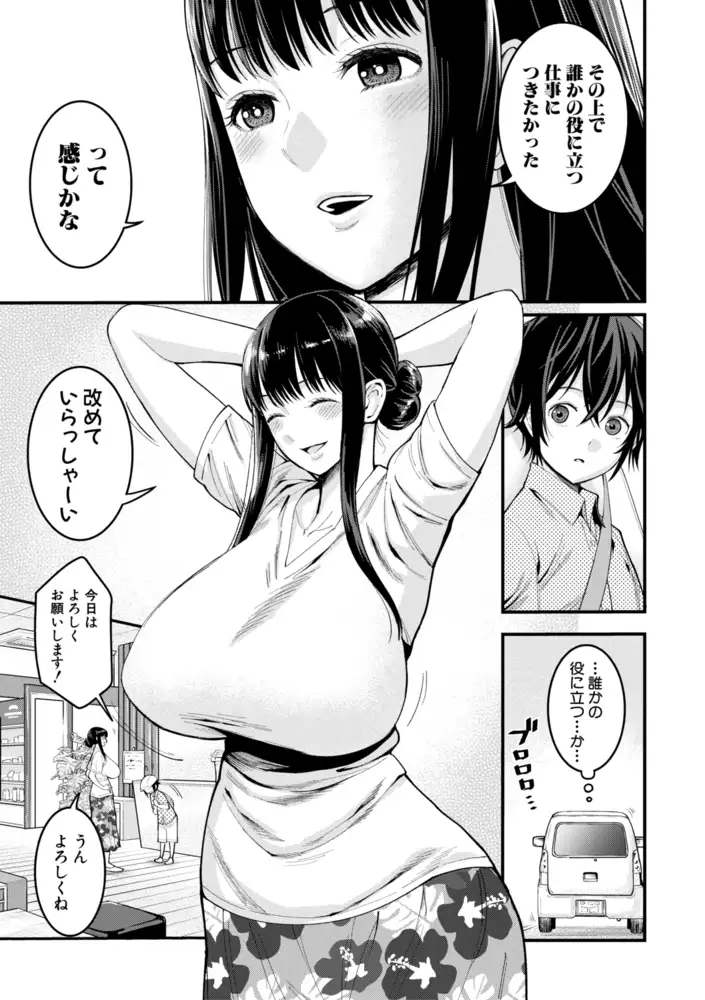 sub-image_8