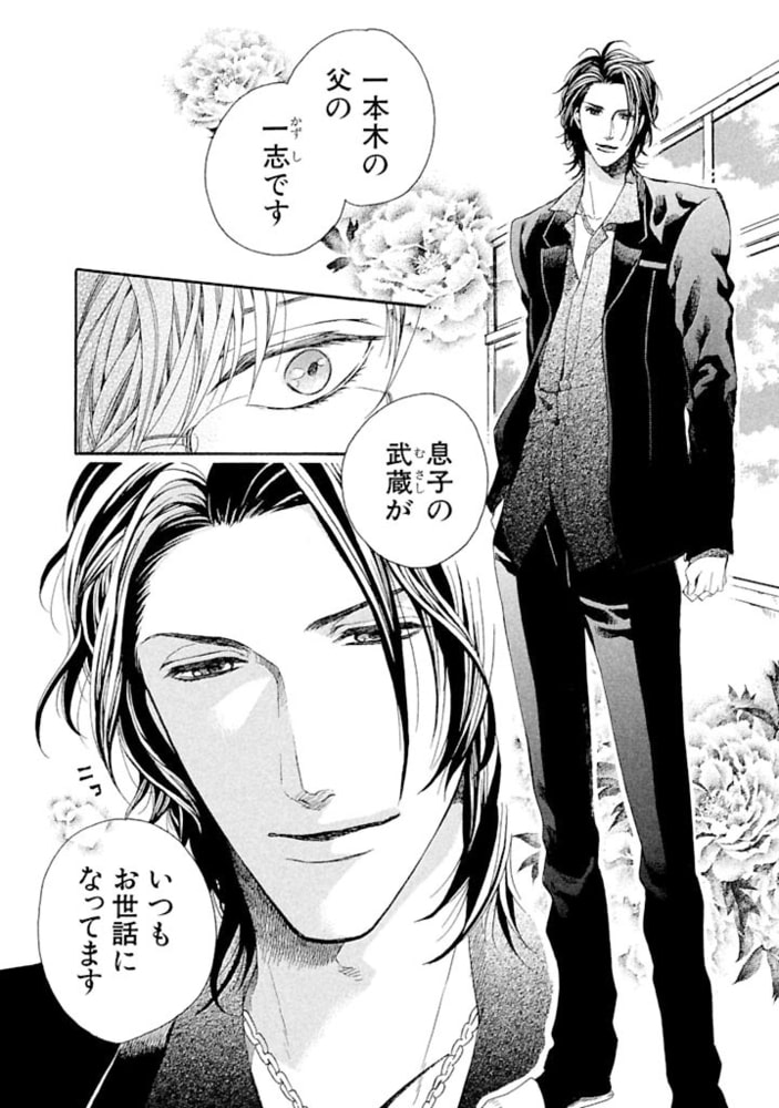[北沢きょう]放課後のラブコール