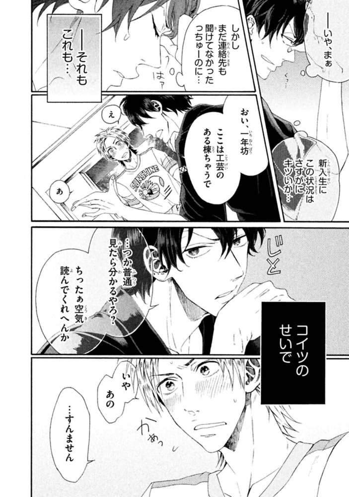 [山野でこ]山吹の花の盛りの如く