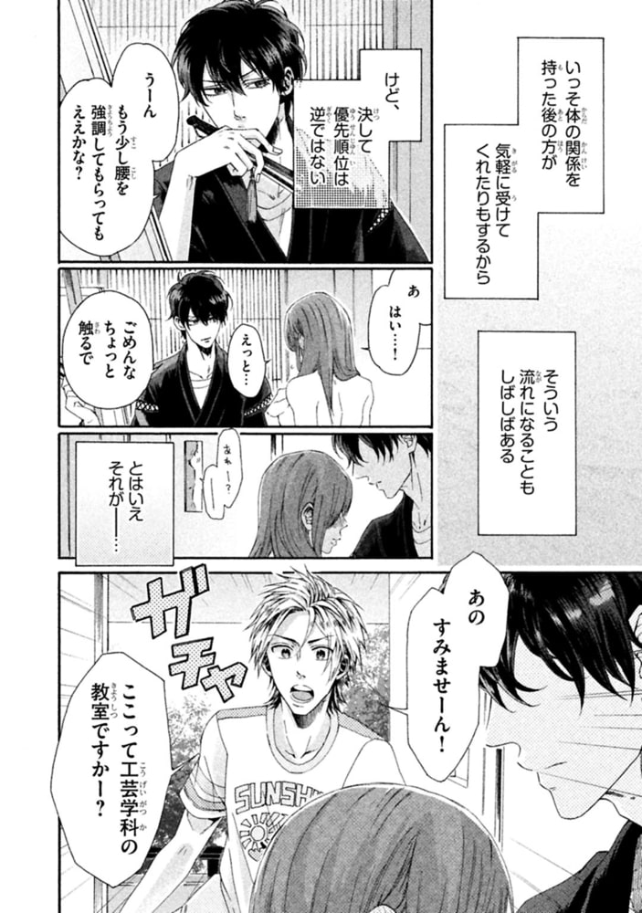 [山野でこ]山吹の花の盛りの如く