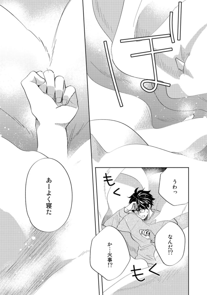 [内海ロング]手のひらに幸運の恋人