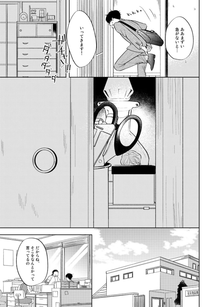 [内海ロング]手のひらに幸運の恋人