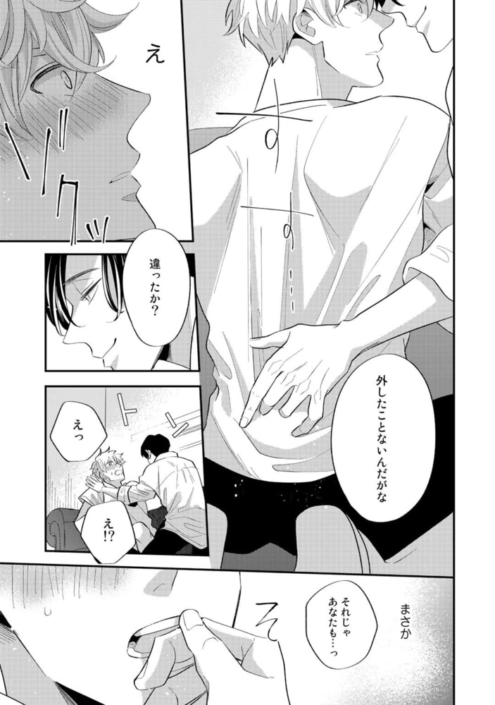 [内海ロング]上手に待てができるかな