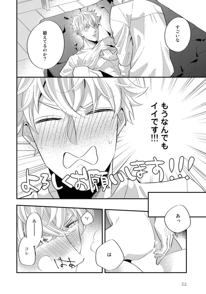 [内海ロング]上手に待てができるかな