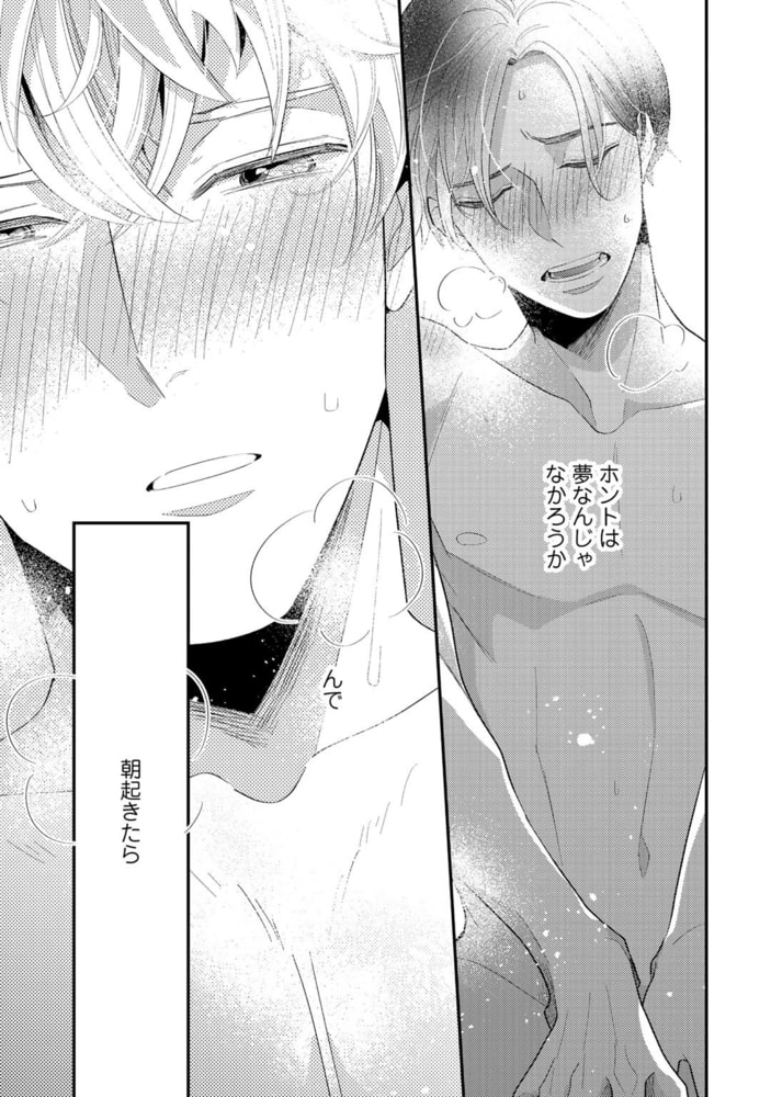 [内海ロング]上手に待てができるかな
