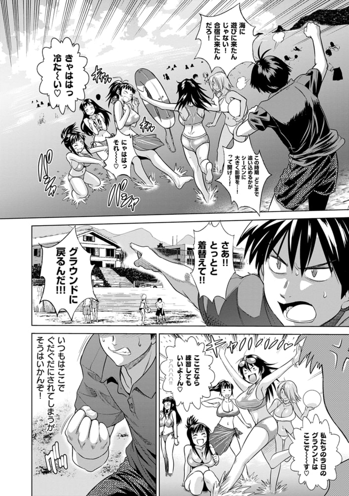 じょしラク!(2) じょしラク!(2)