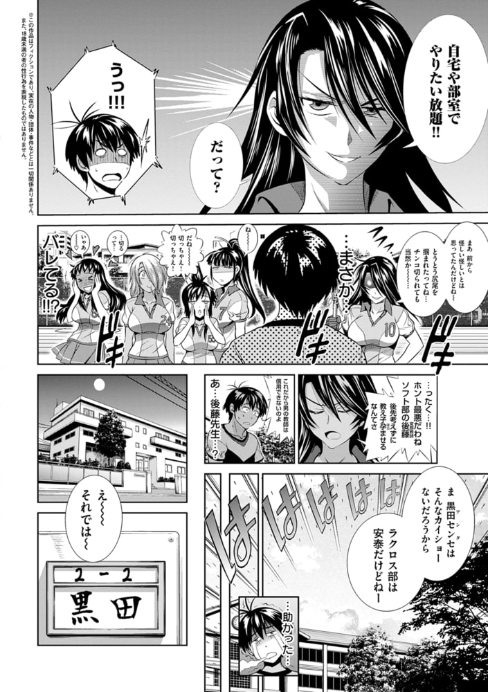 じょしラク!(5) じょしラク!(5)