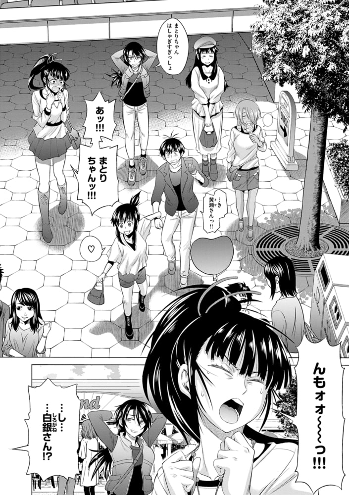 じょしラク!After School 前編 じょしラク!After School 前編