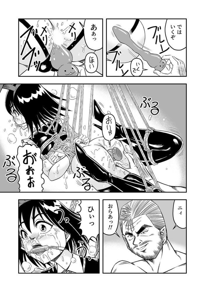 変態兄貴 女装アナルMに堕ちる顛末 第弐話 変態兄貴 女装アナルMに堕ちる顛末 第弐話