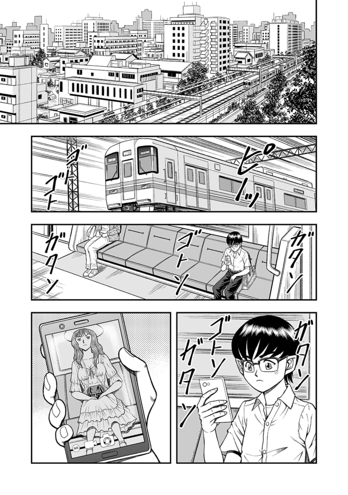 OwnWillボクがアタシになったとき(1) OwnWillボクがアタシになったとき(1)