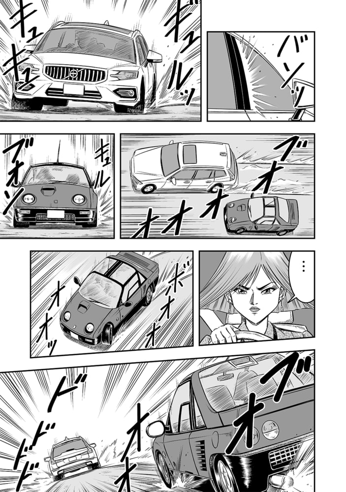 OwnWillボクがアタシになったとき(6) OwnWillボクがアタシになったとき(6)