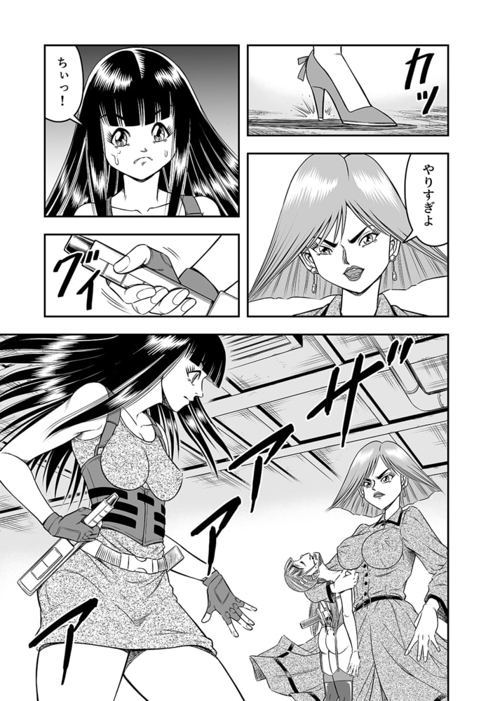 OwnWillボクがアタシになったとき(7) OwnWillボクがアタシになったとき(7)