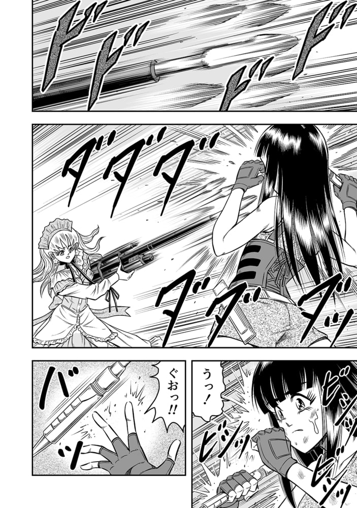 OwnWillボクがアタシになったとき(8) OwnWillボクがアタシになったとき(8)