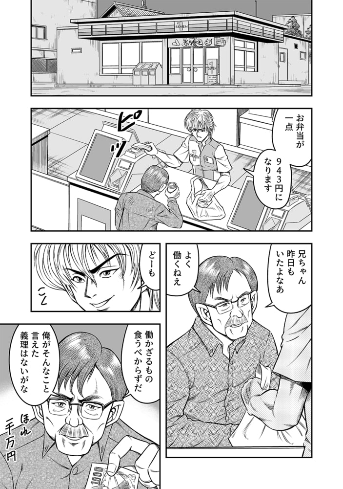 OwnWillボクがアタシになったとき 番外編 OwnWillボクがアタシになったとき 番外編