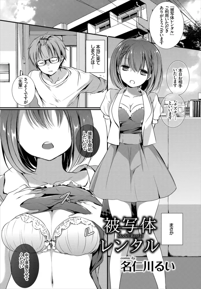 sub-image_2