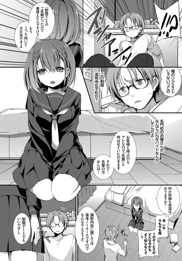 sub-image_5
