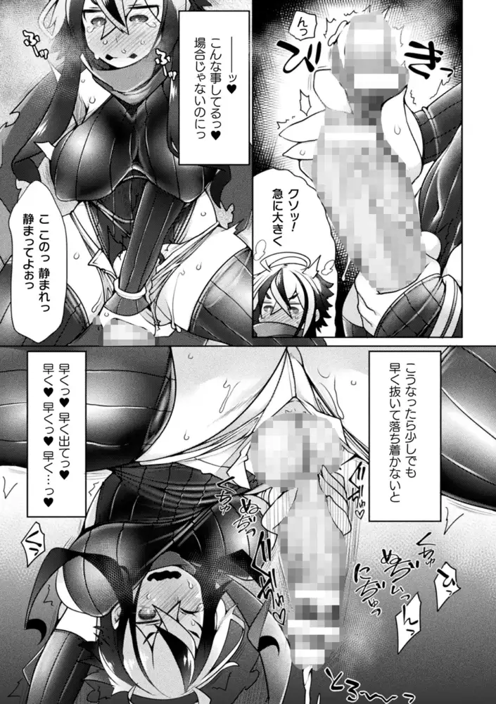 sub-image_16