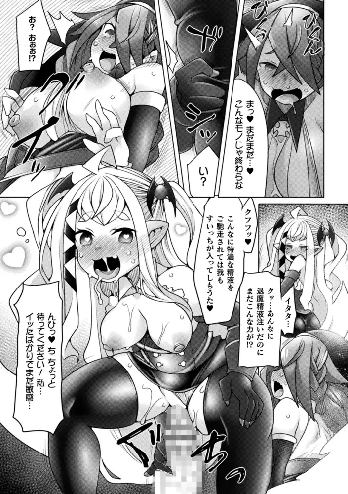 sub-image_30
