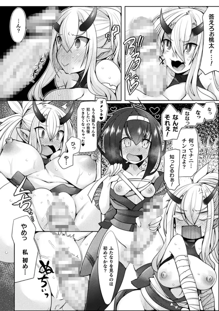 sub-image_47