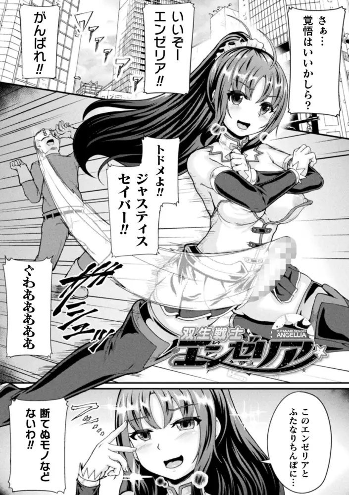 sub-image_8