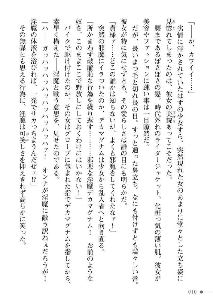 sub-image_9