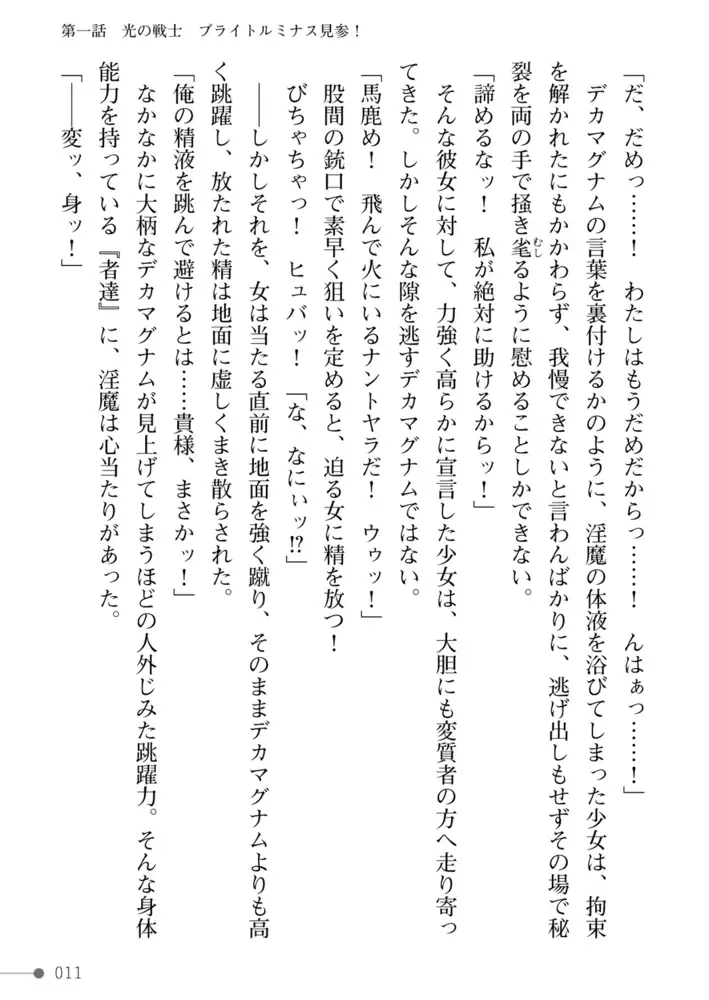 sub-image_10
