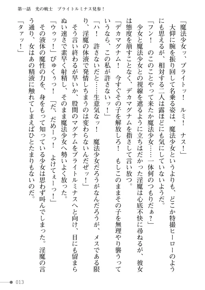 sub-image_12