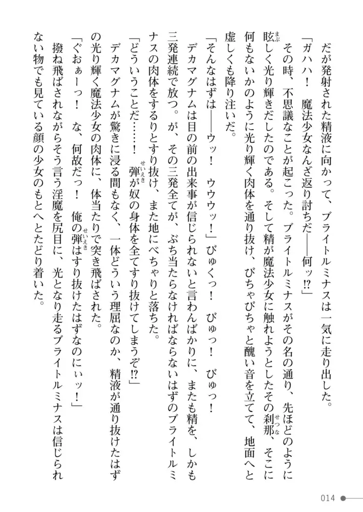 sub-image_13