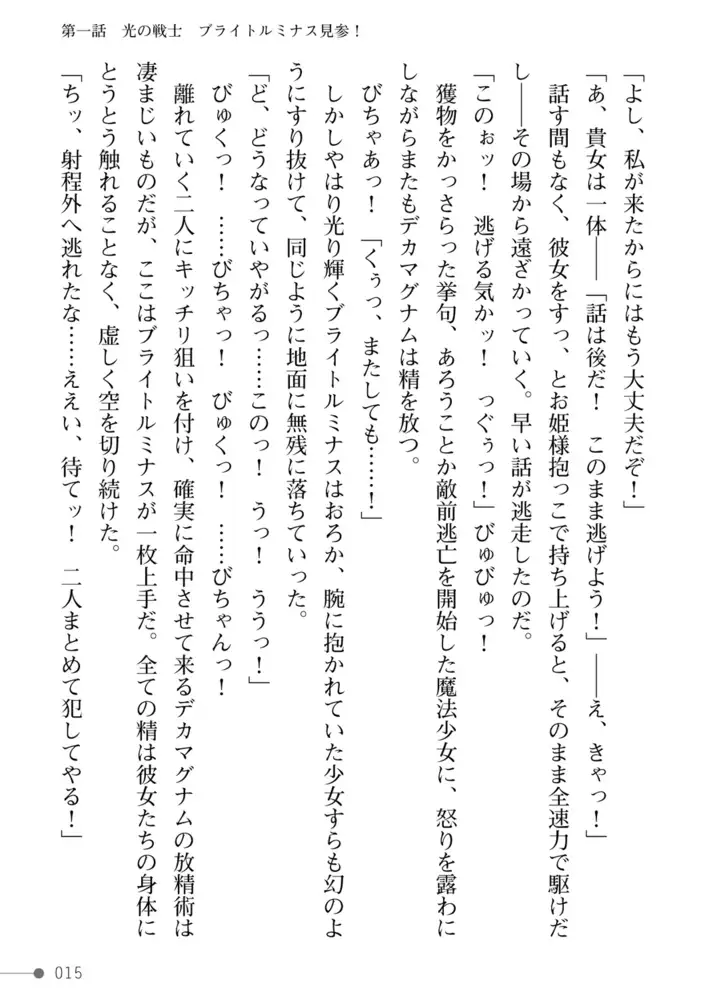 sub-image_14